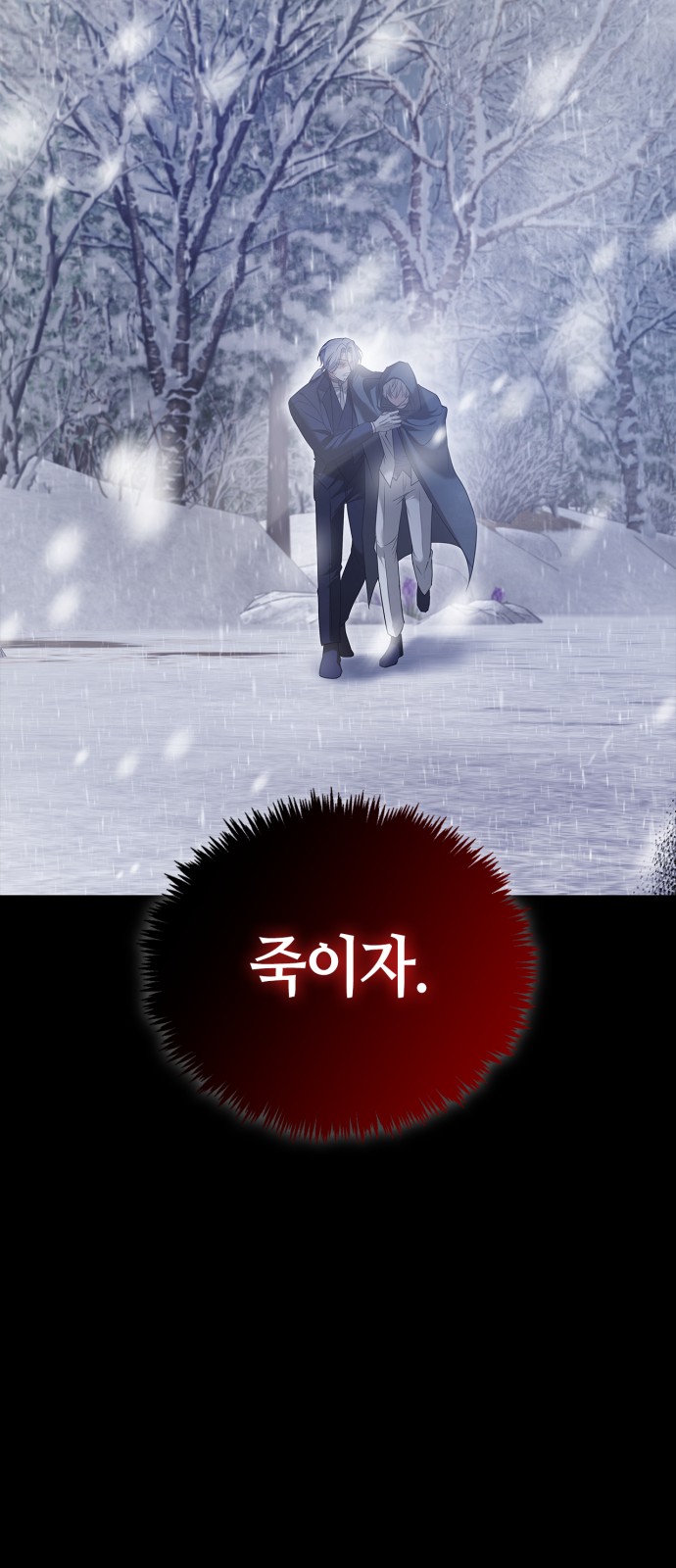 114 페이지