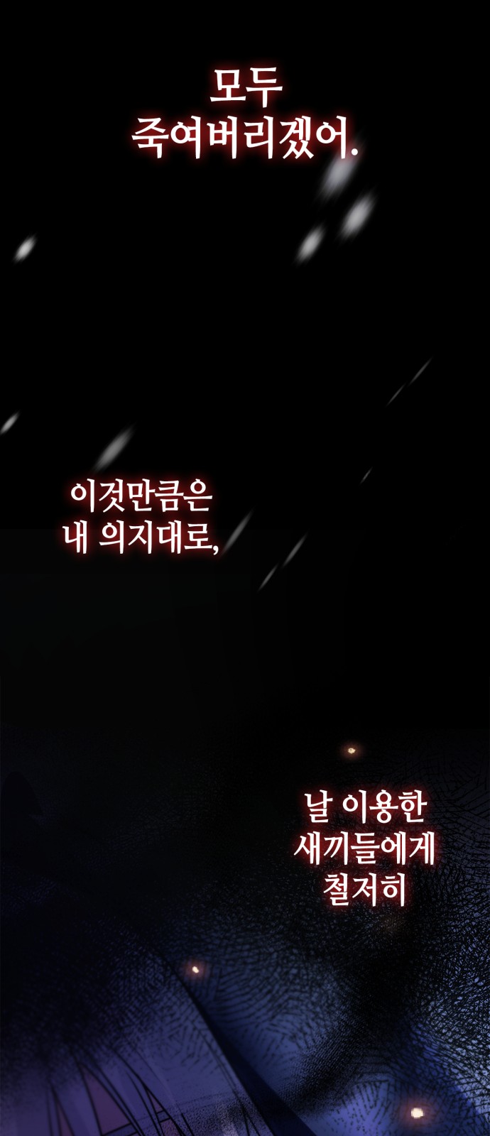 115 페이지