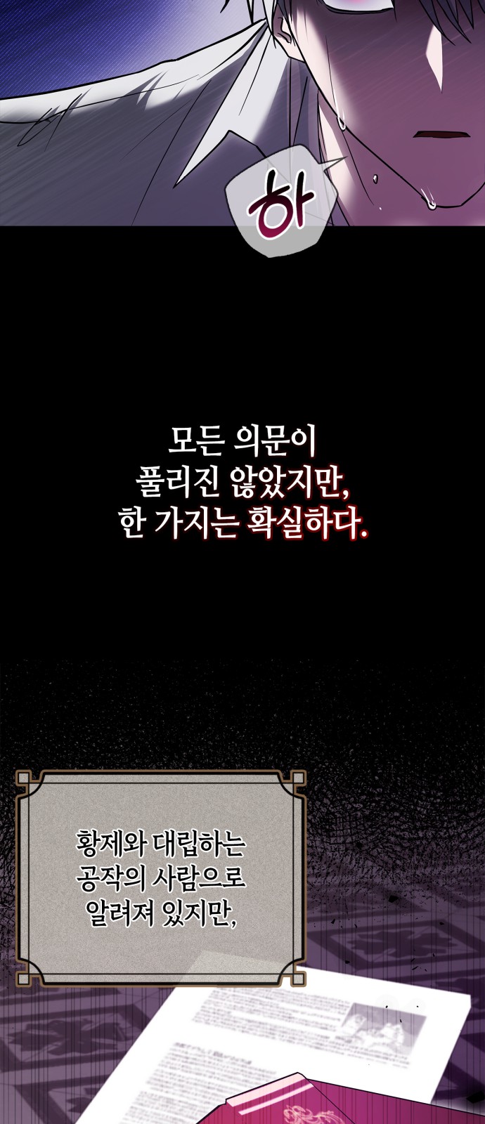 30 페이지