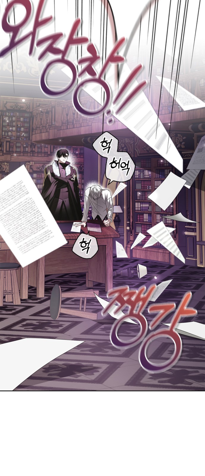 49 페이지