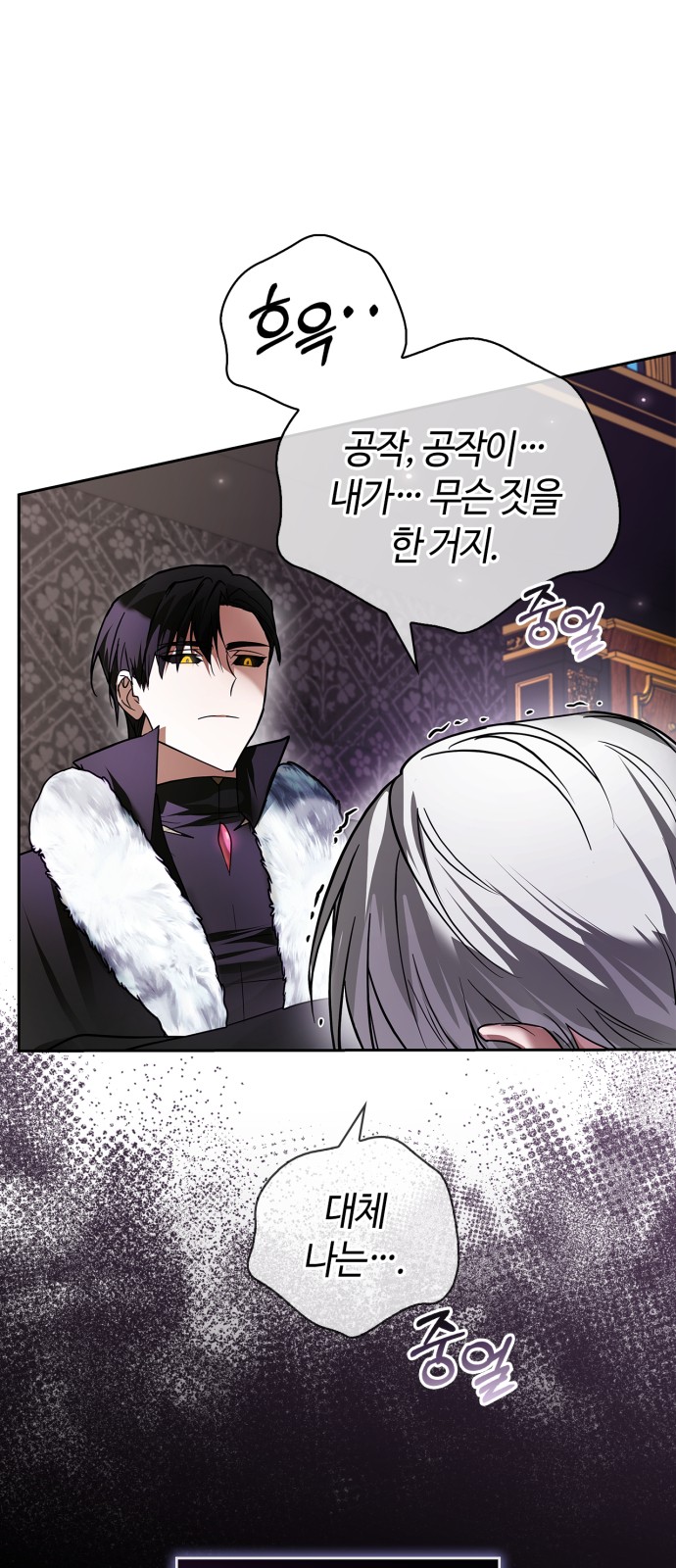 50 페이지