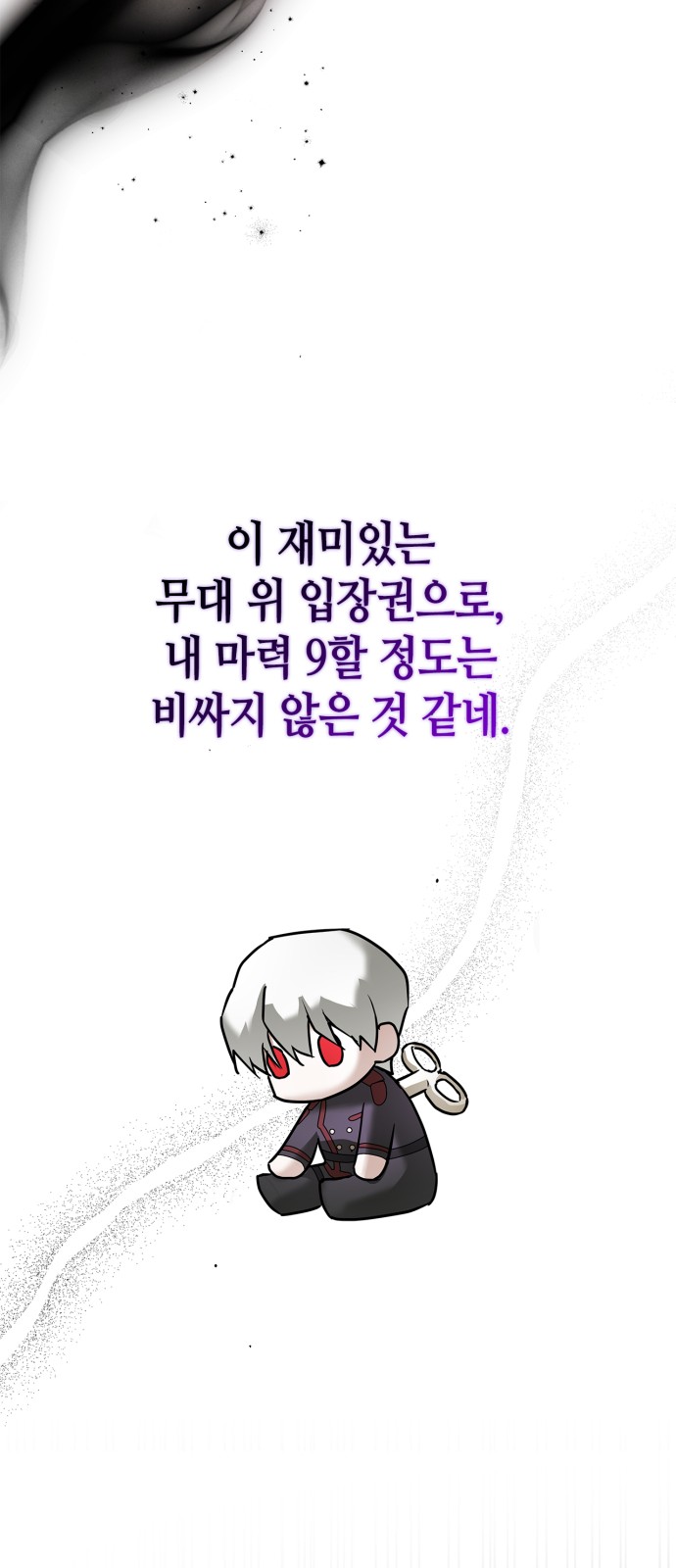 65 페이지