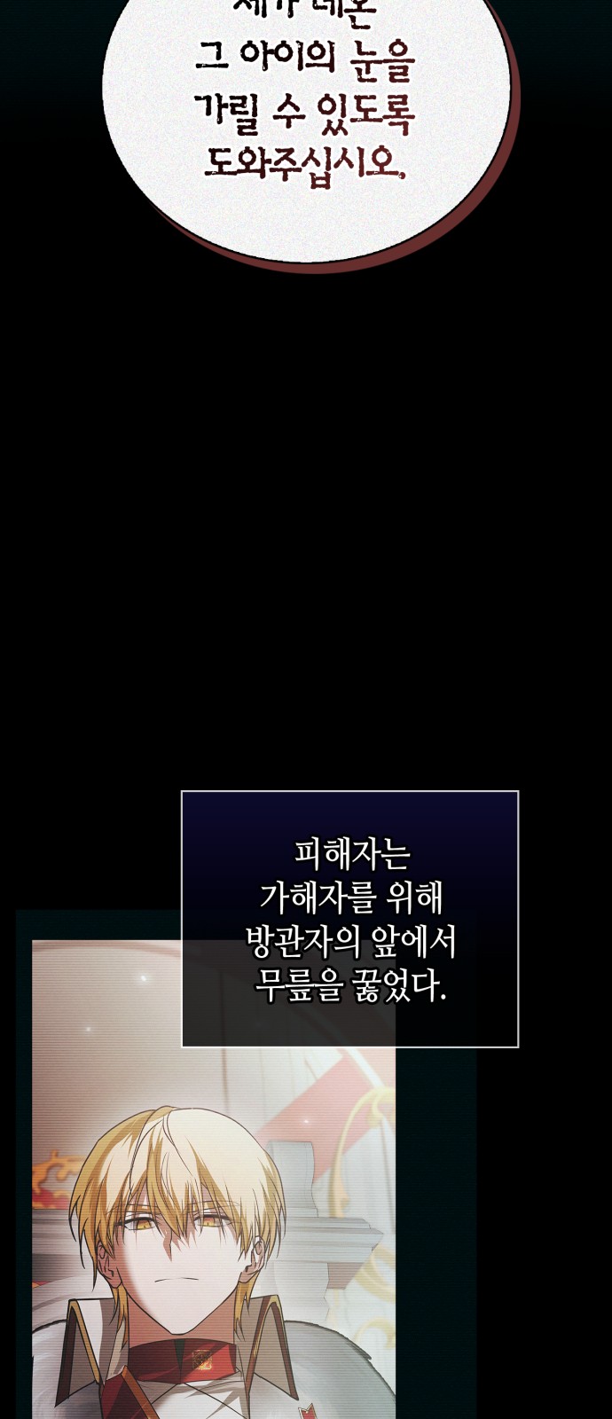 72 페이지