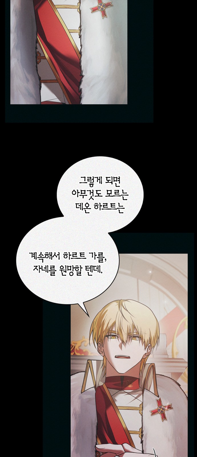 73 페이지