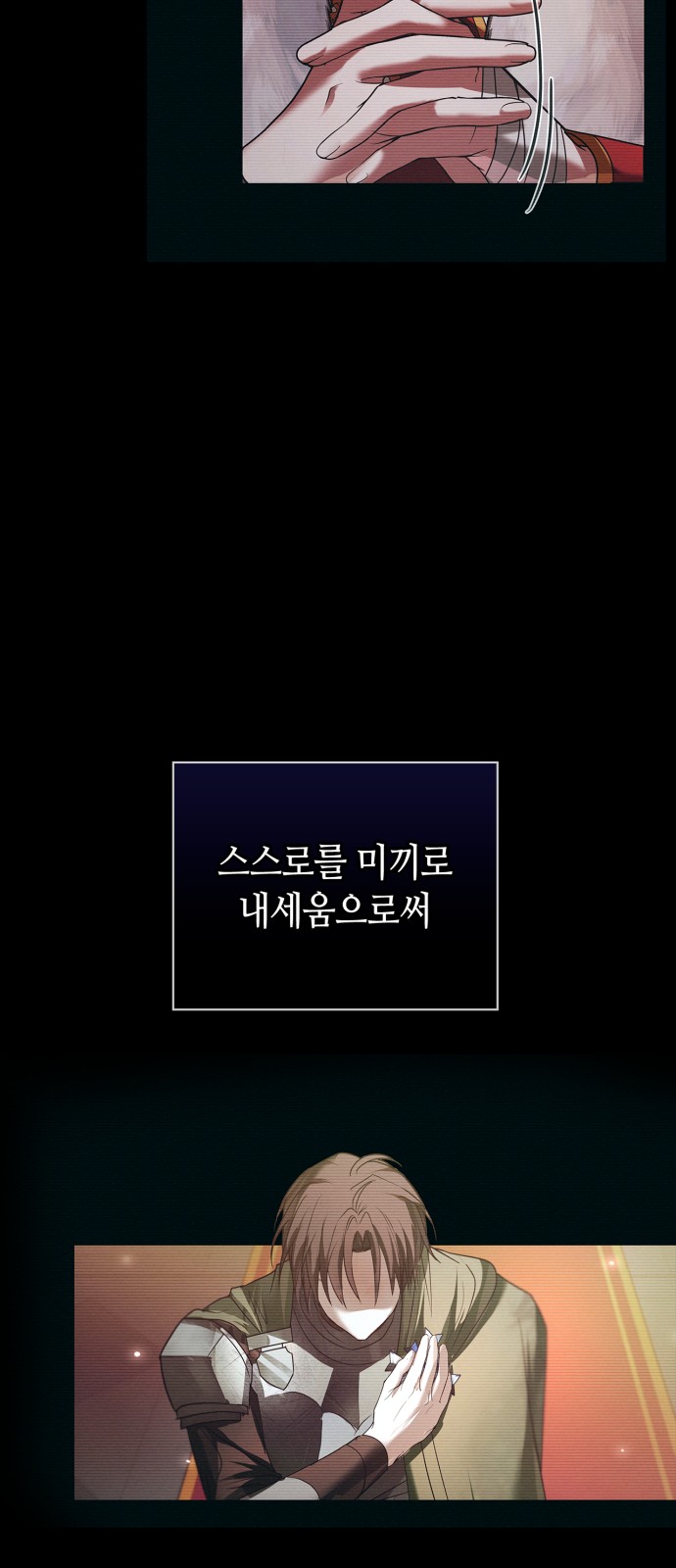 74 페이지