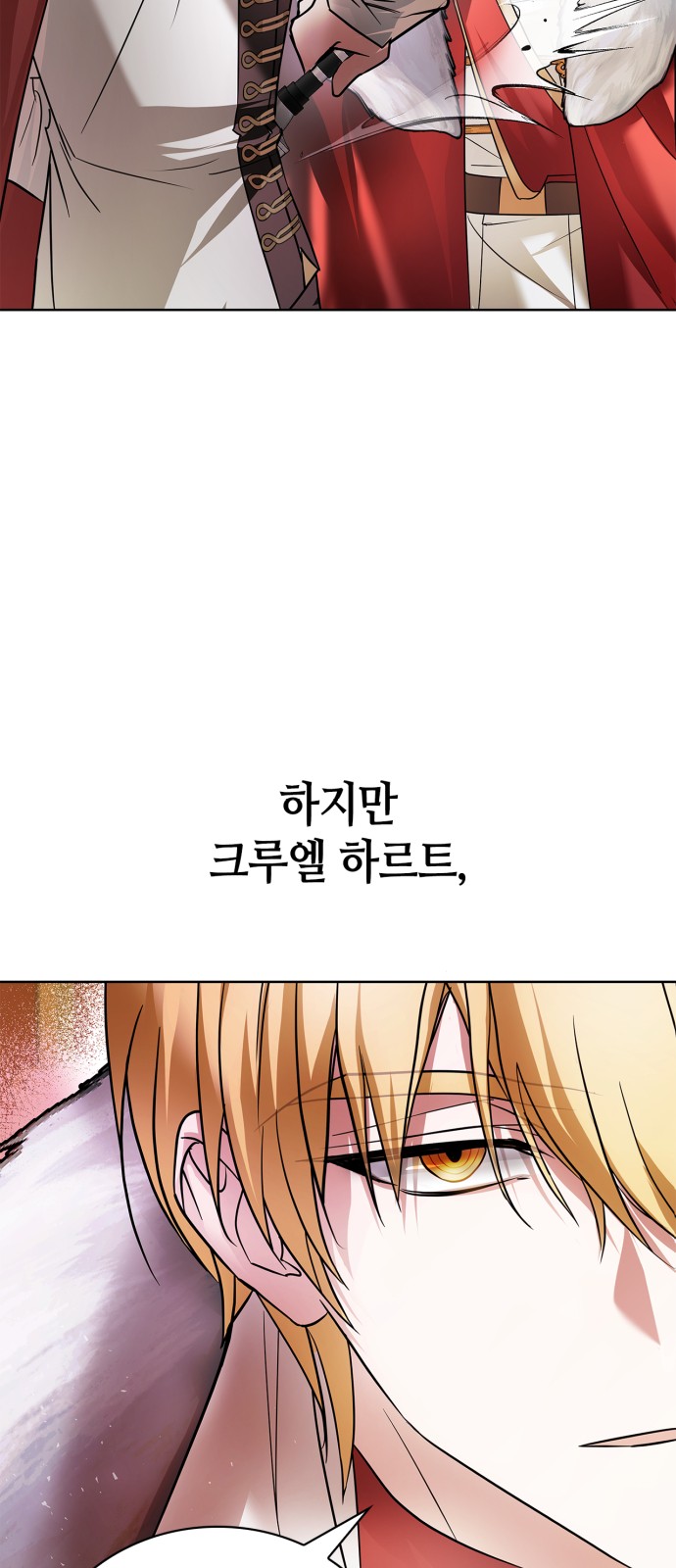 84 페이지