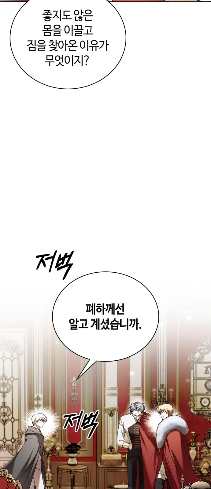 85 페이지