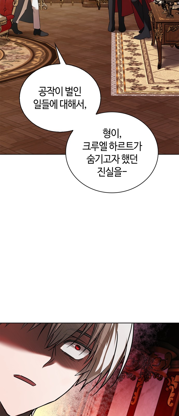 86 페이지