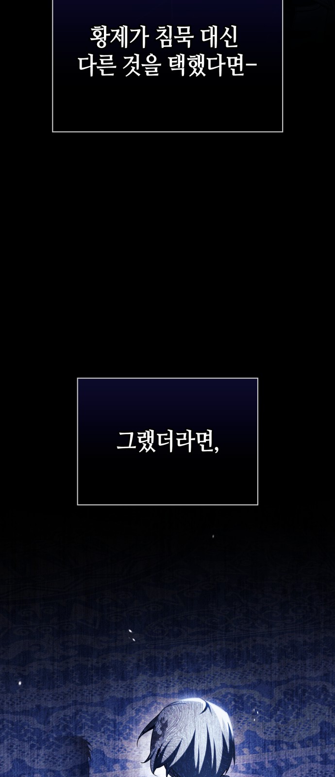 95 페이지