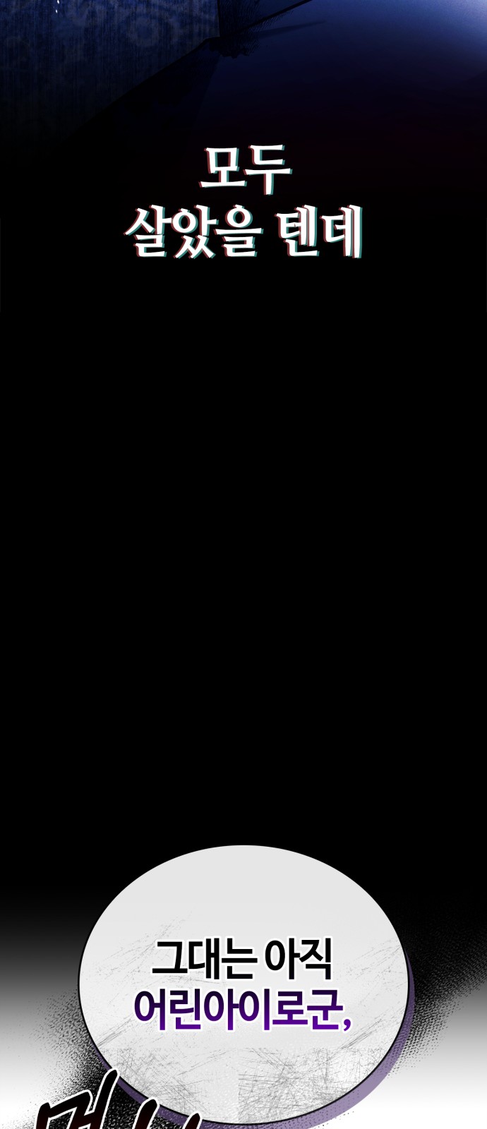 97 페이지