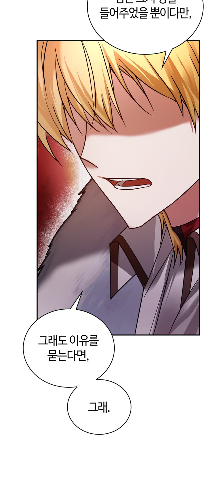 99 페이지