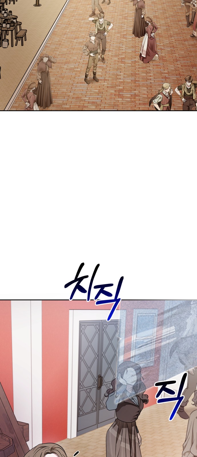 101 페이지