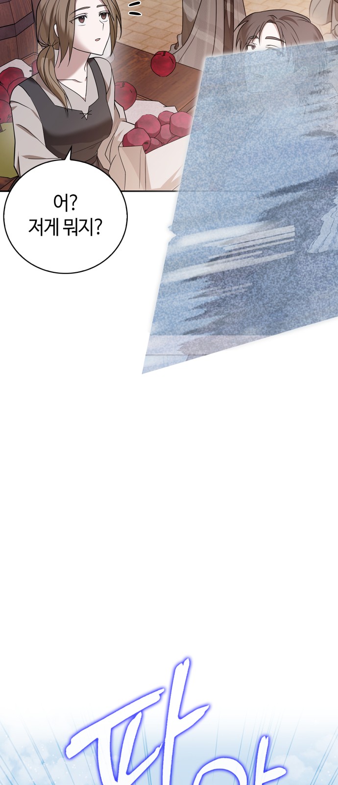102 페이지
