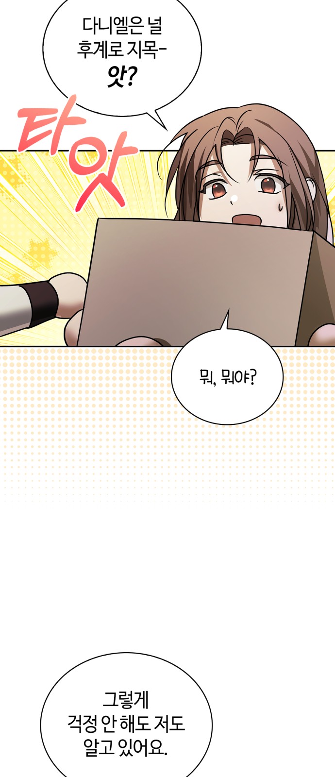 64 페이지