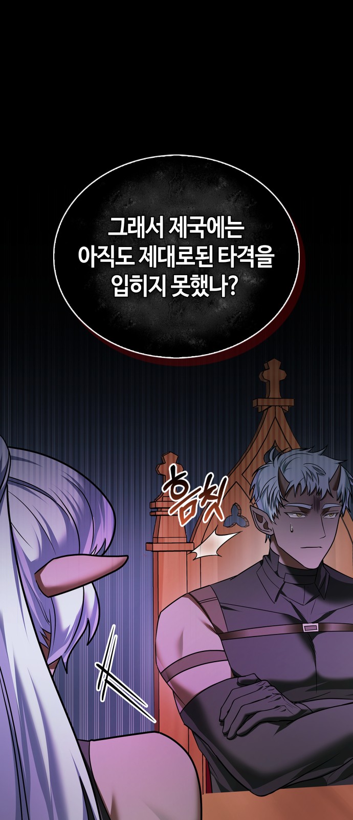76 페이지