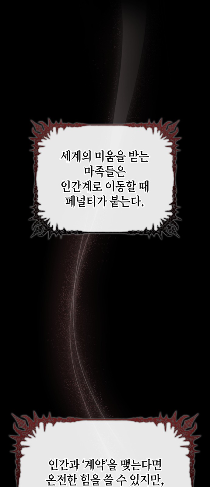 80 페이지