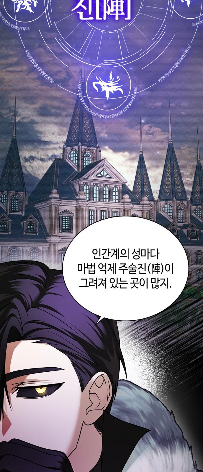 82 페이지