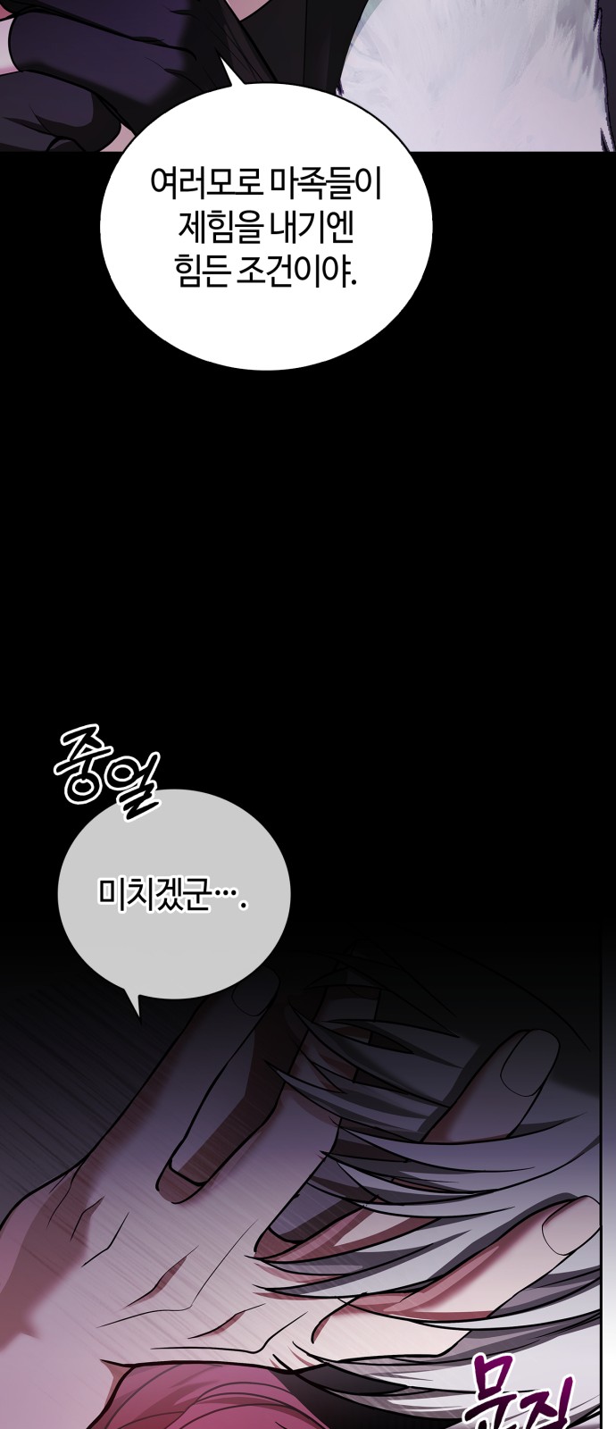 83 페이지