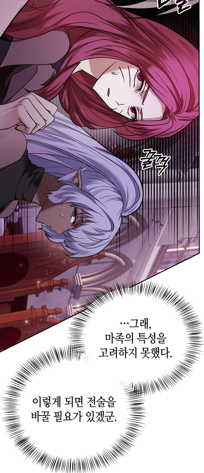 84 페이지