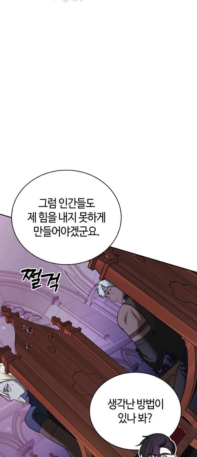 85 페이지