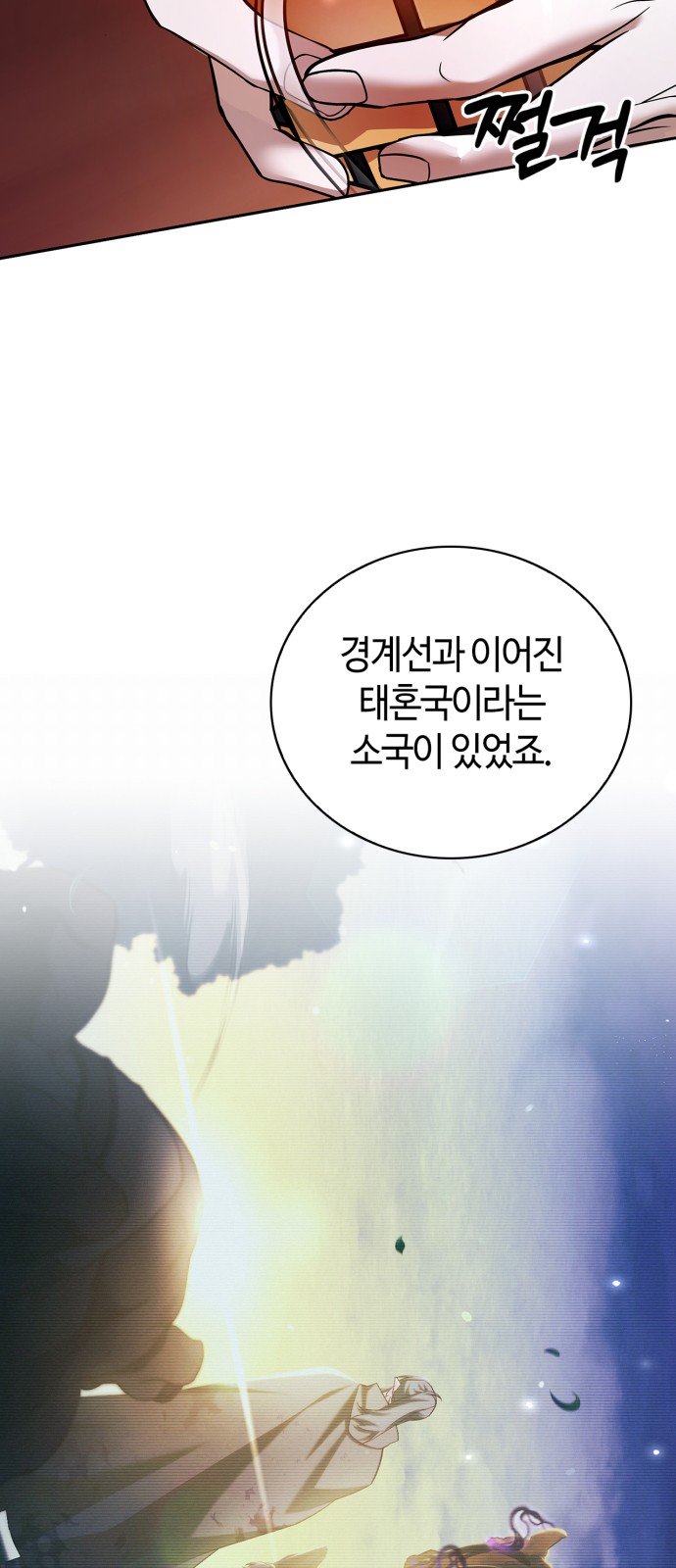 87 페이지