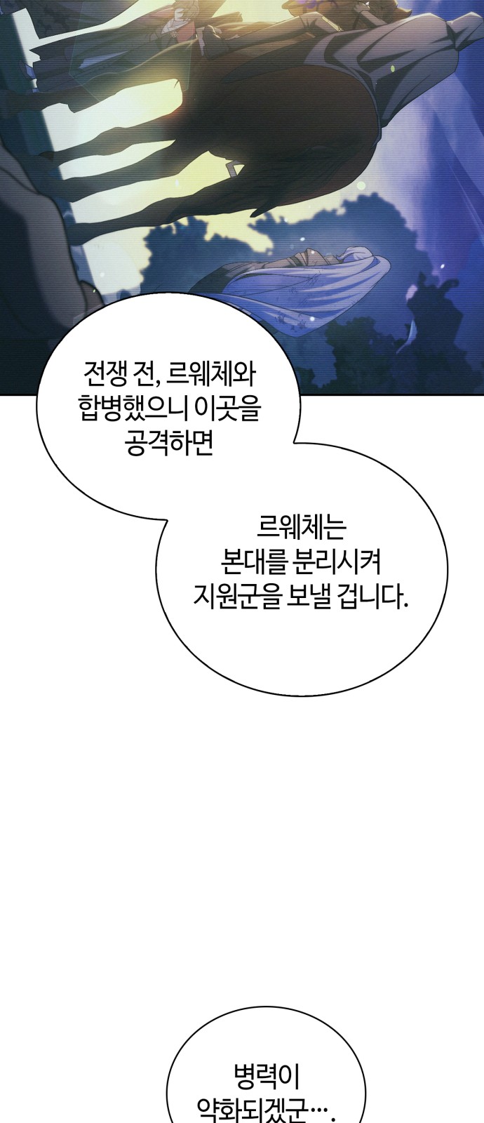 88 페이지