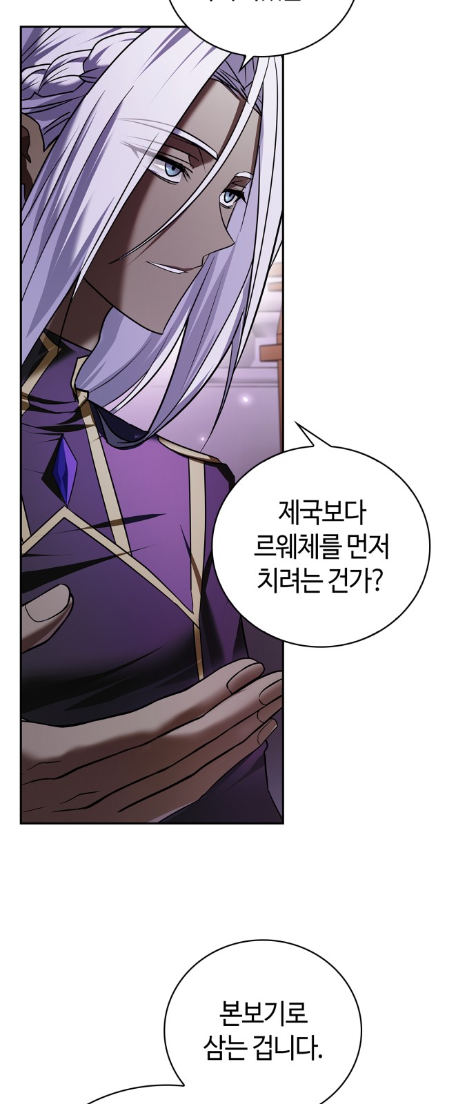 89 페이지