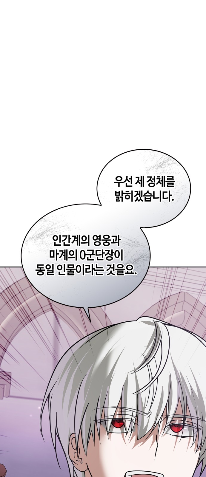 93 페이지