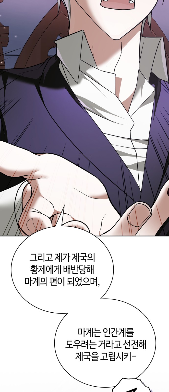 94 페이지