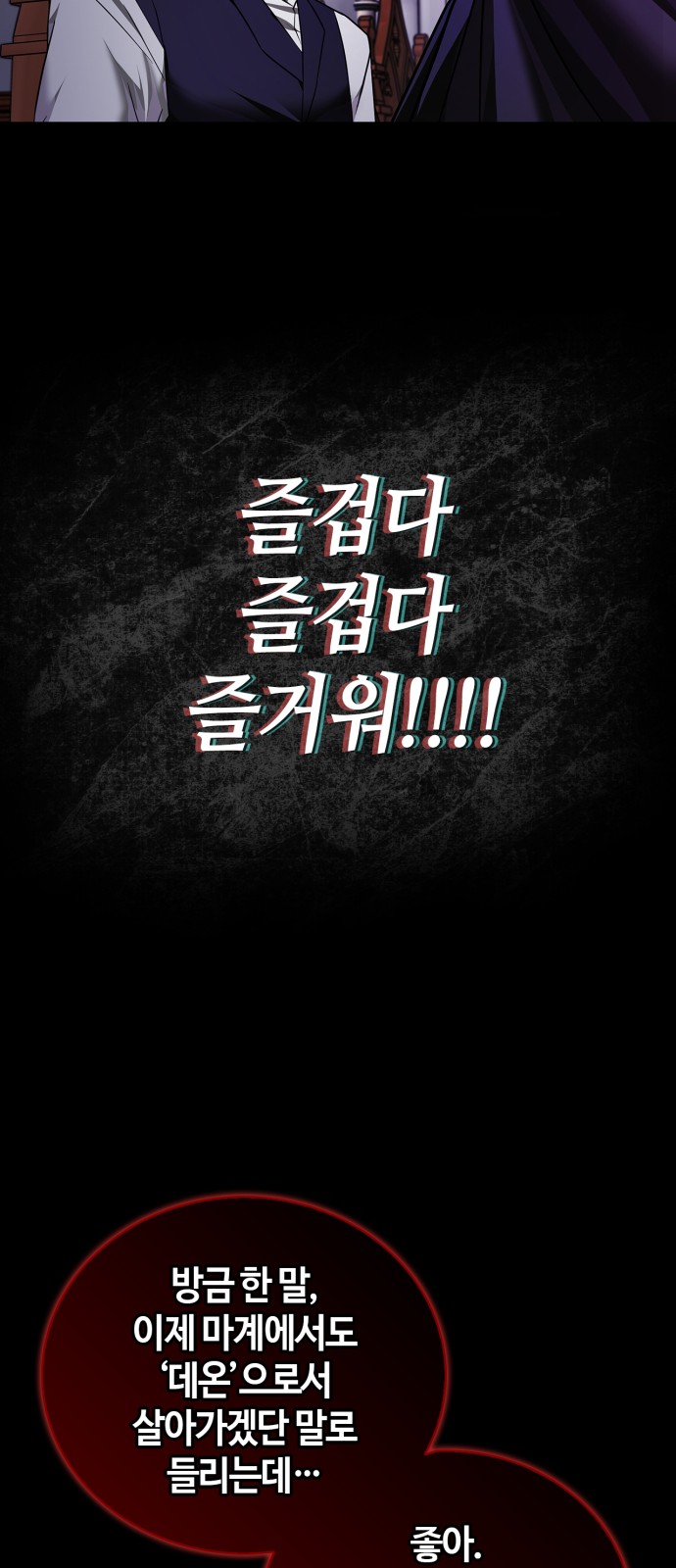 96 페이지