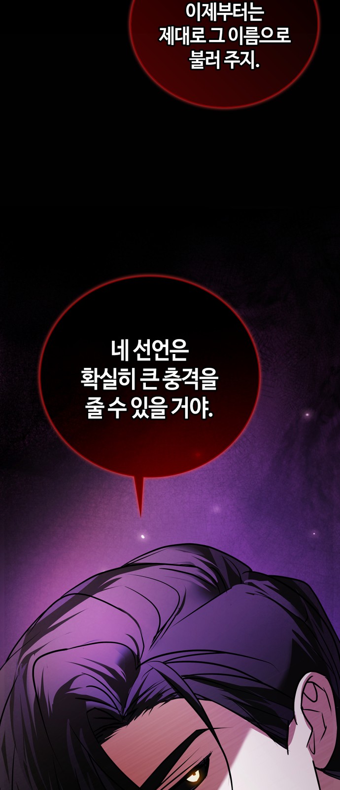 97 페이지