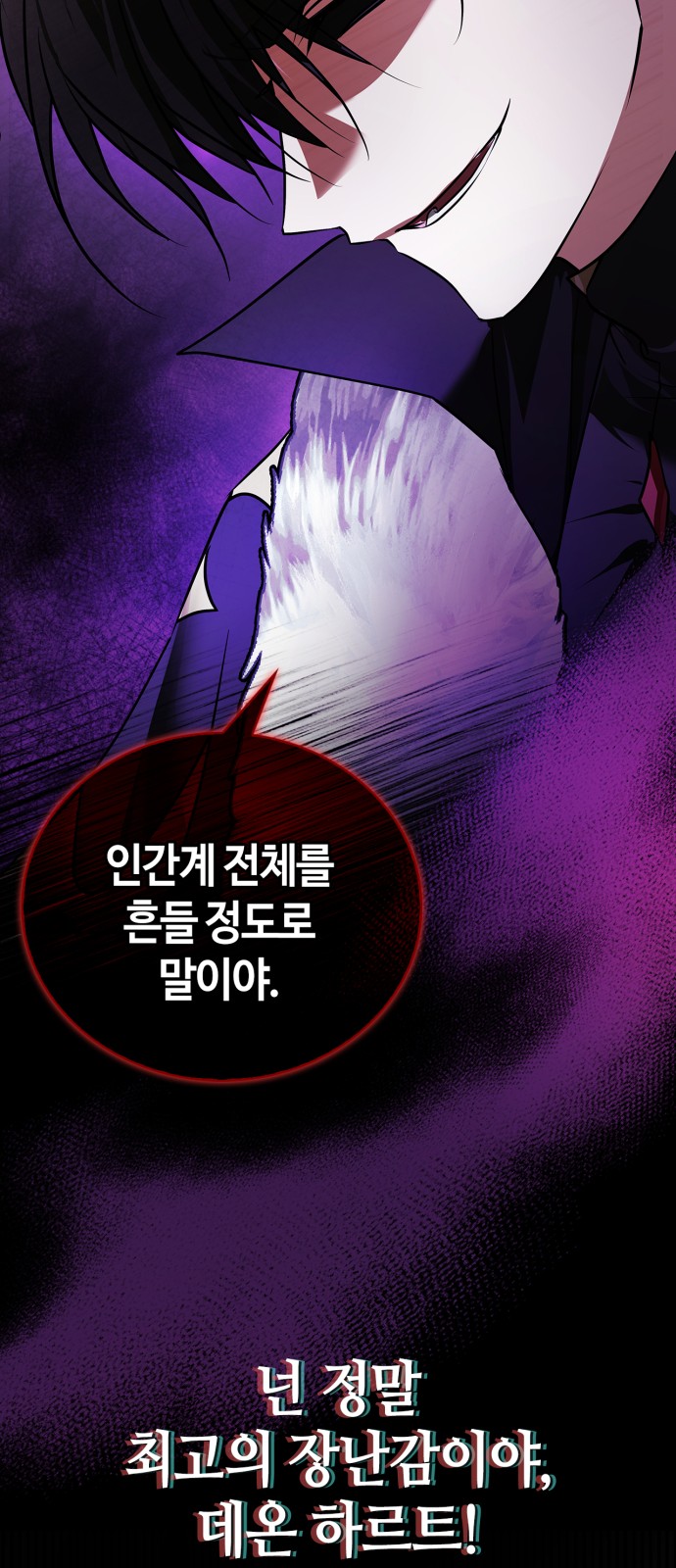 98 페이지