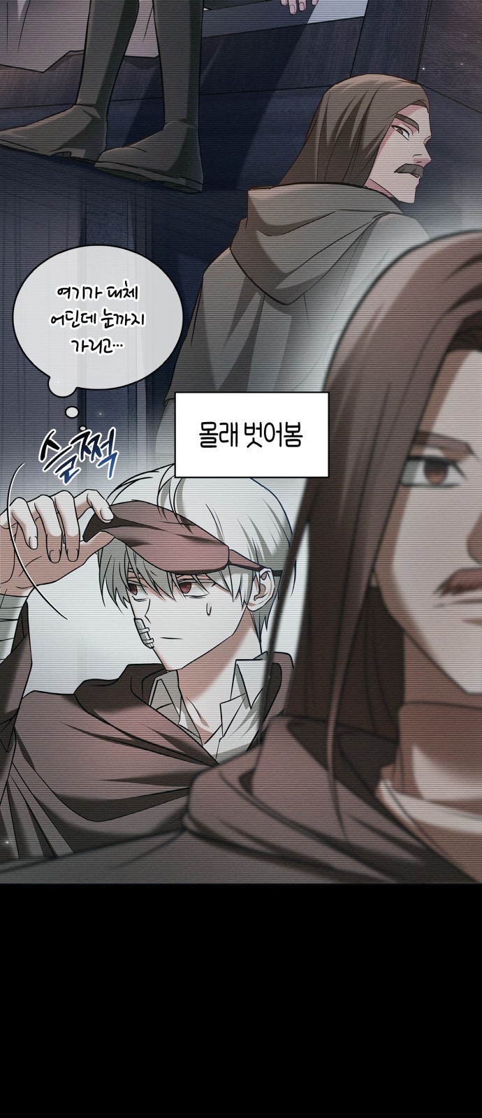 38 페이지