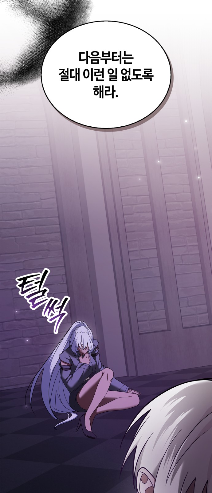 81 페이지