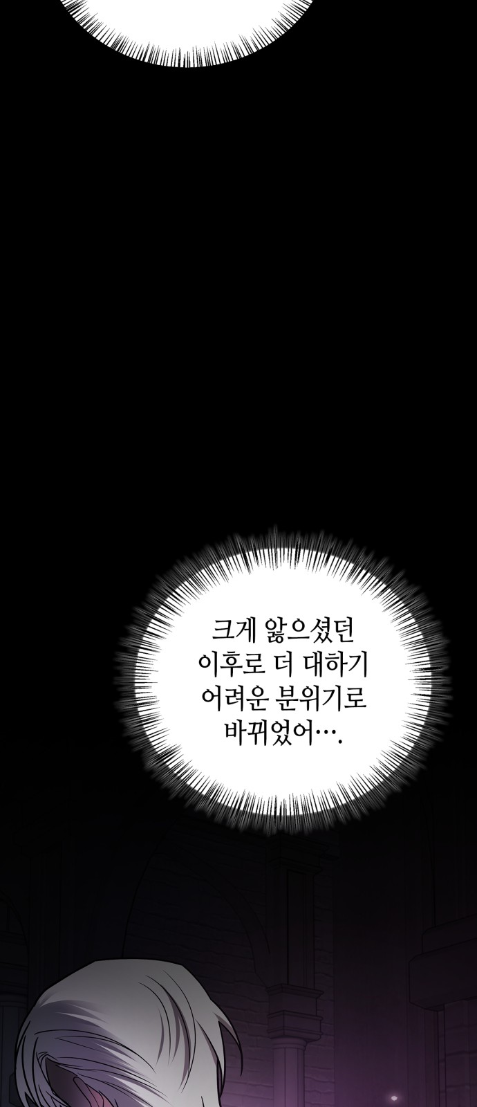 84 페이지