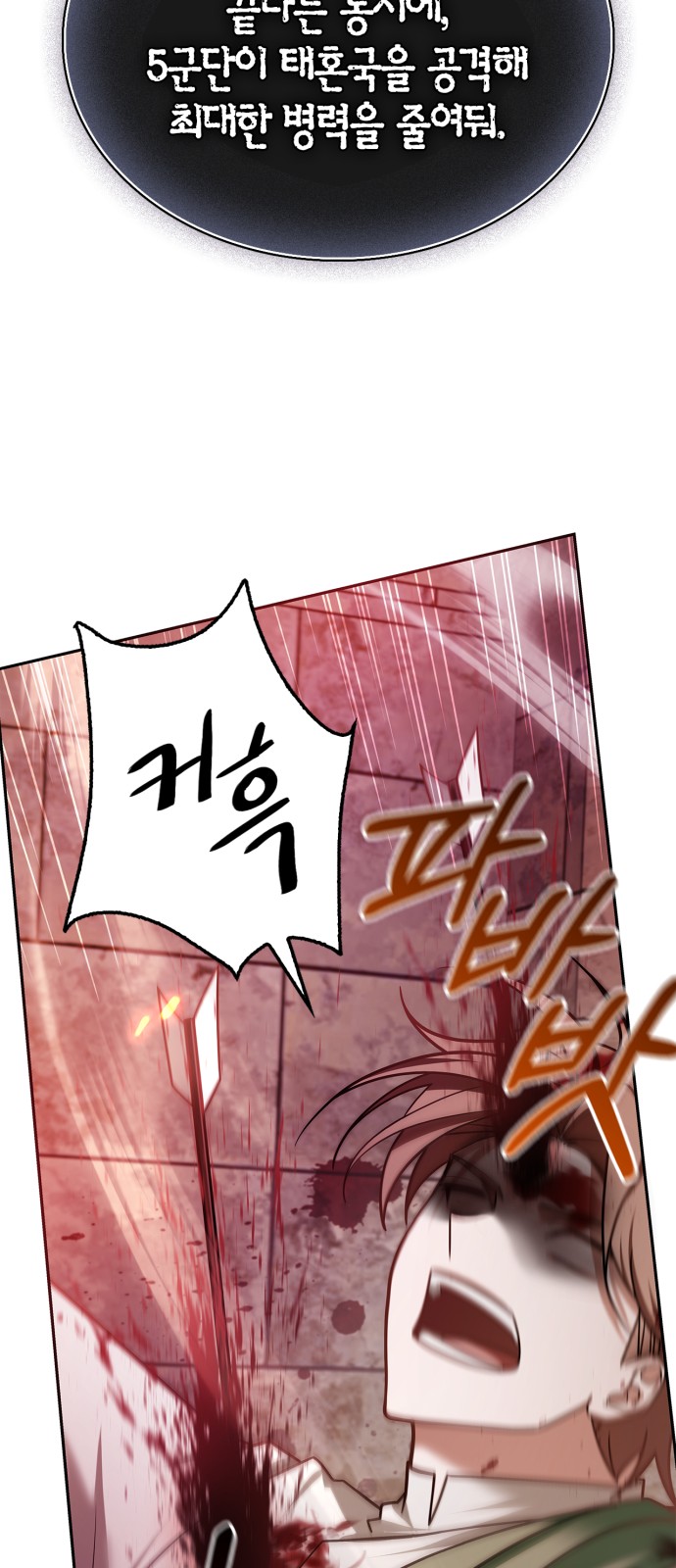 89 페이지