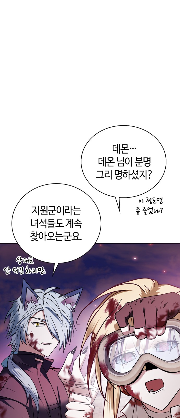 92 페이지