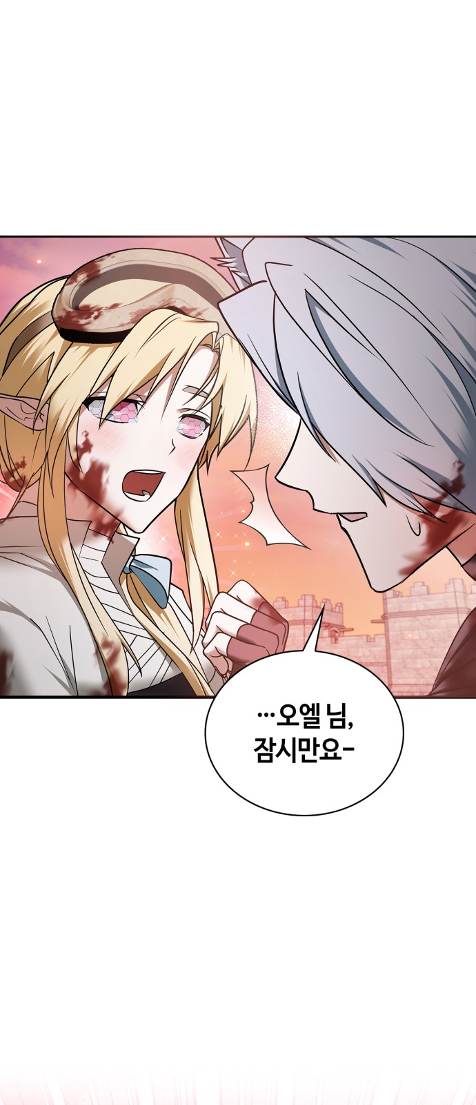 97 페이지
