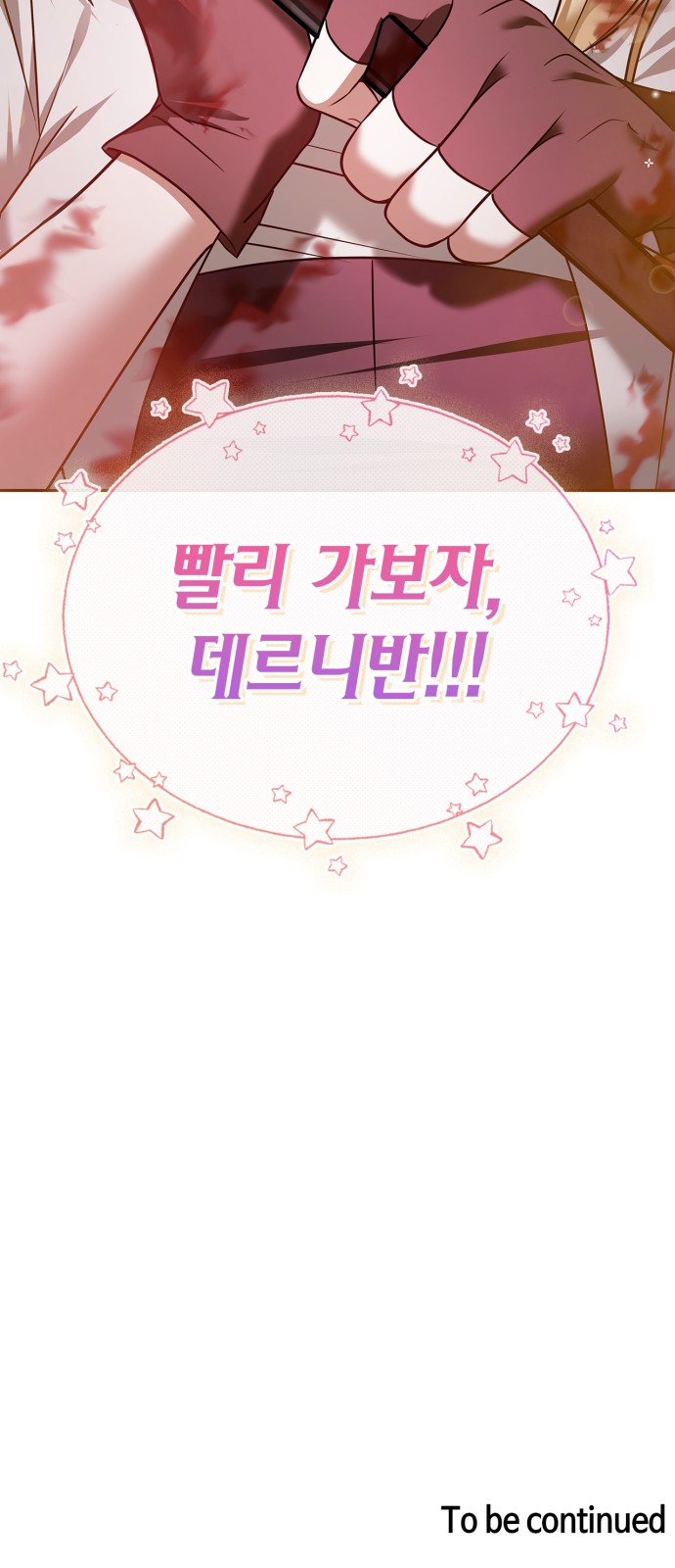 99 페이지