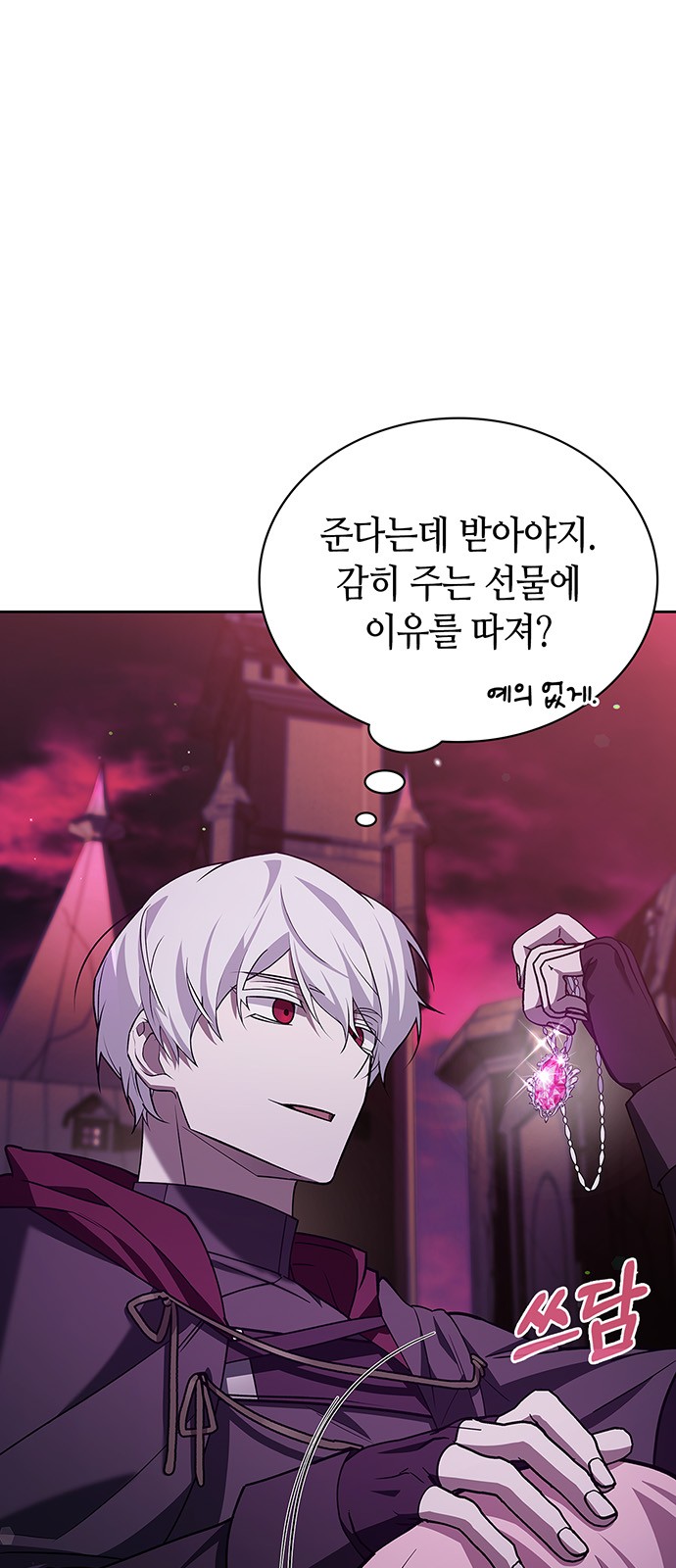 38 페이지