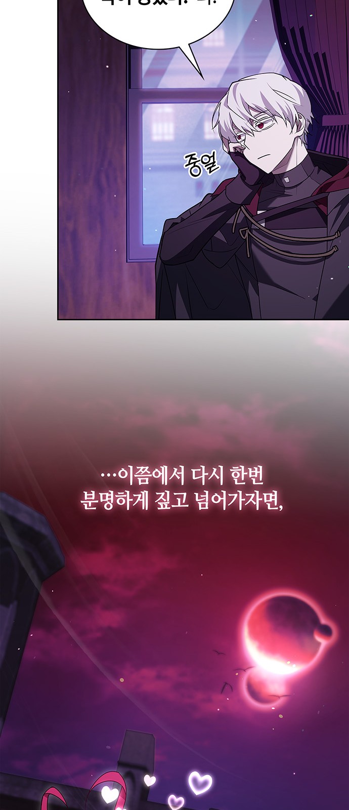 48 페이지