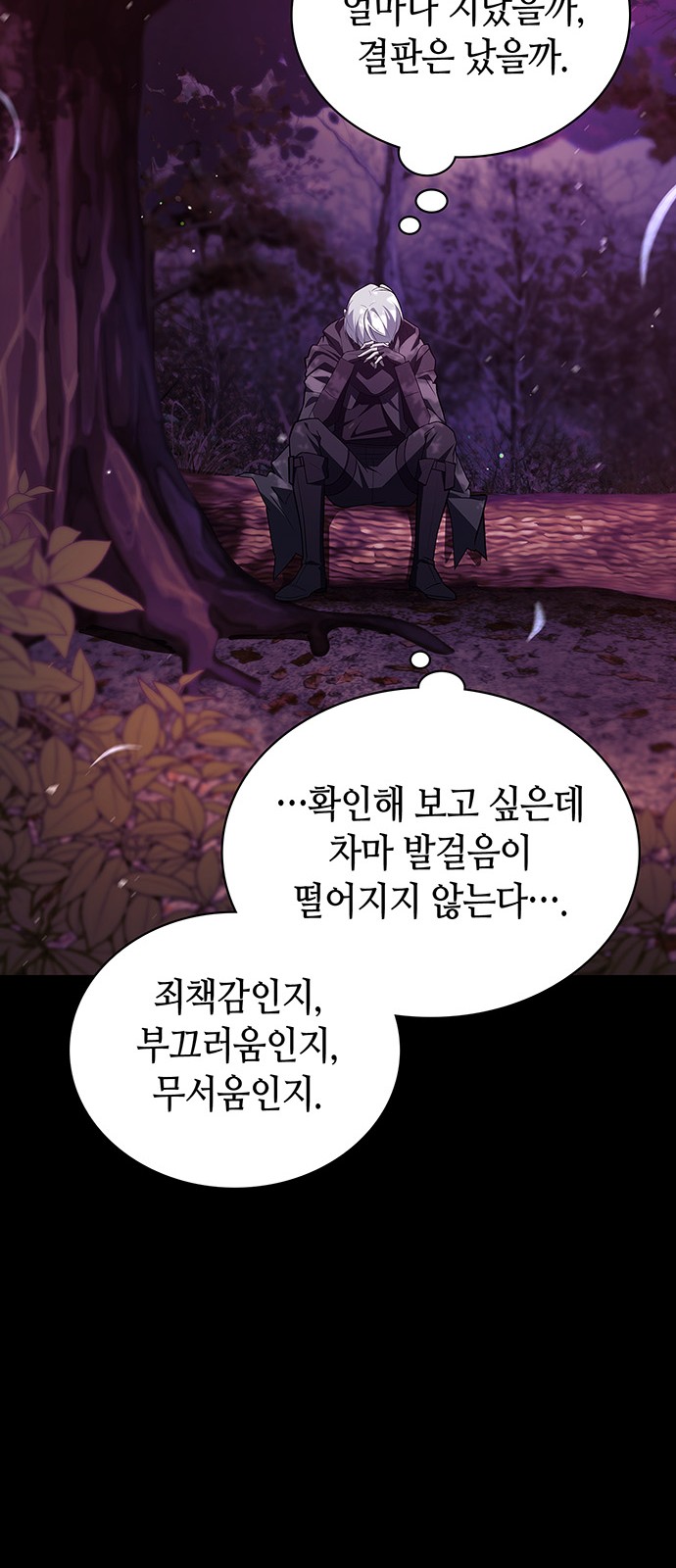 69 페이지