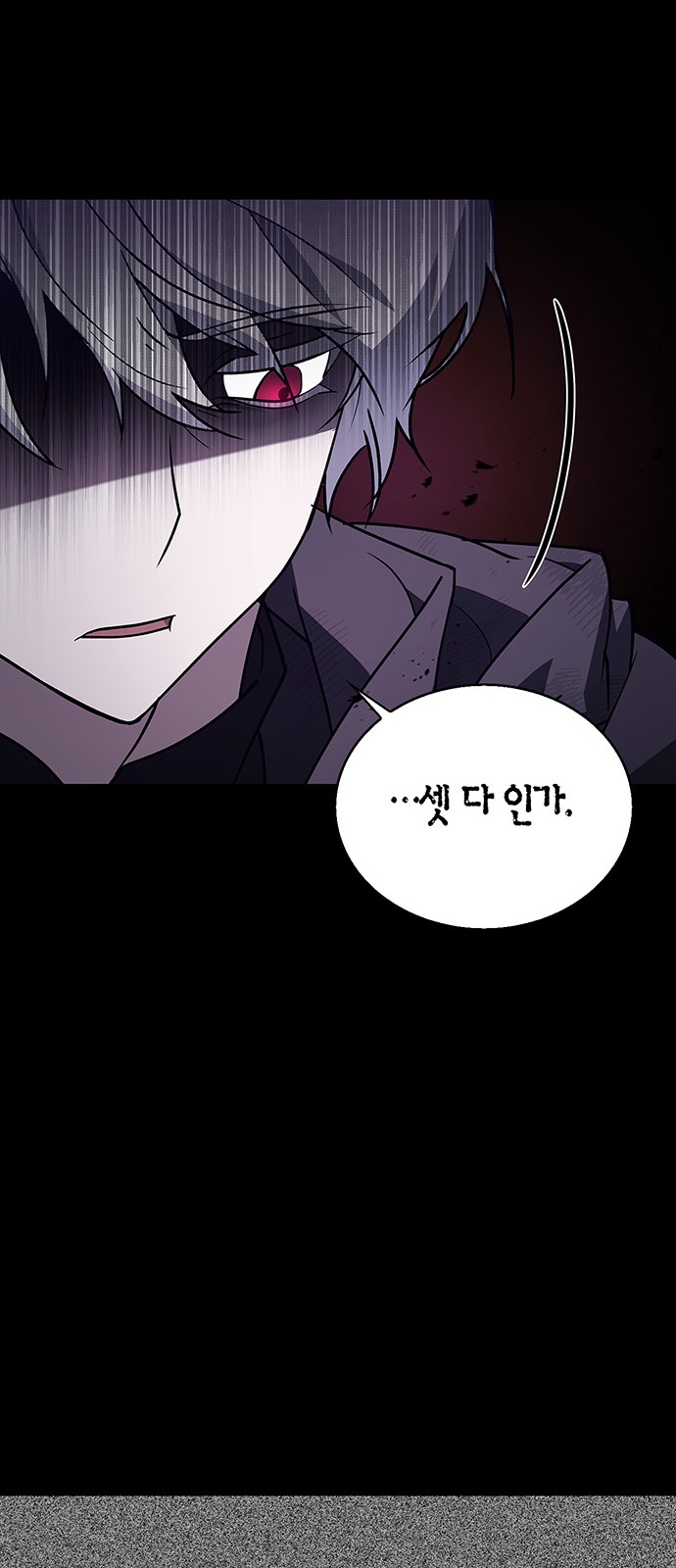 70 페이지