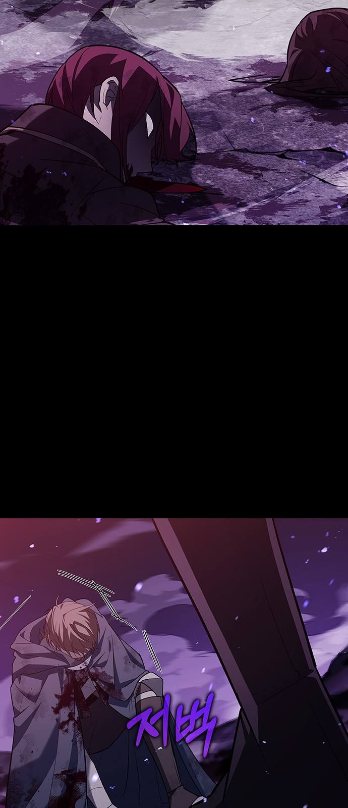 79 페이지