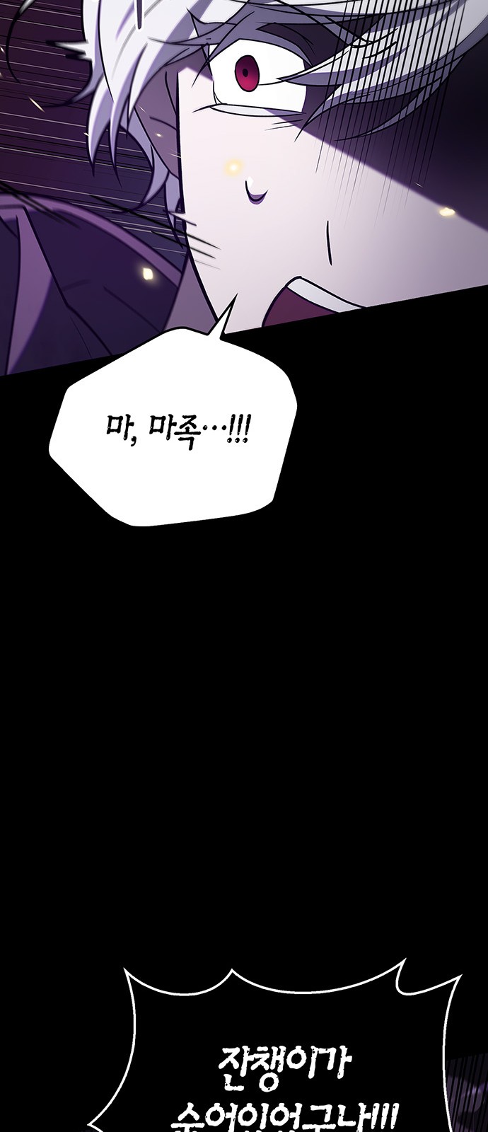 90 페이지
