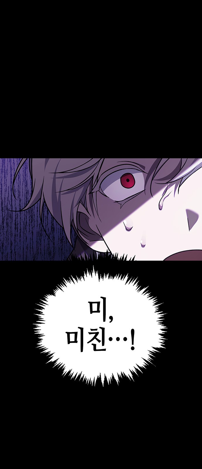 93 페이지