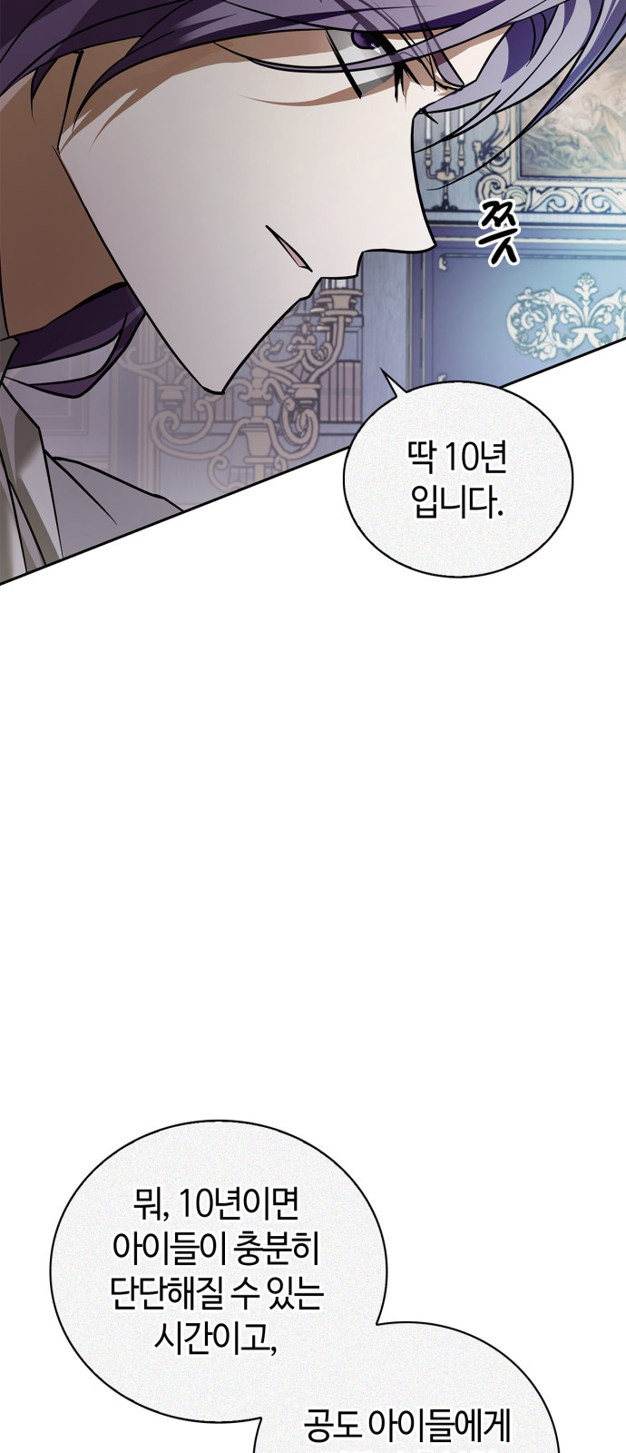 101 페이지