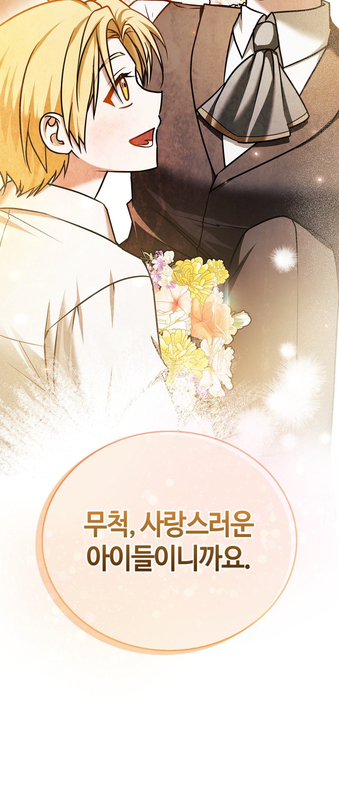 105 페이지