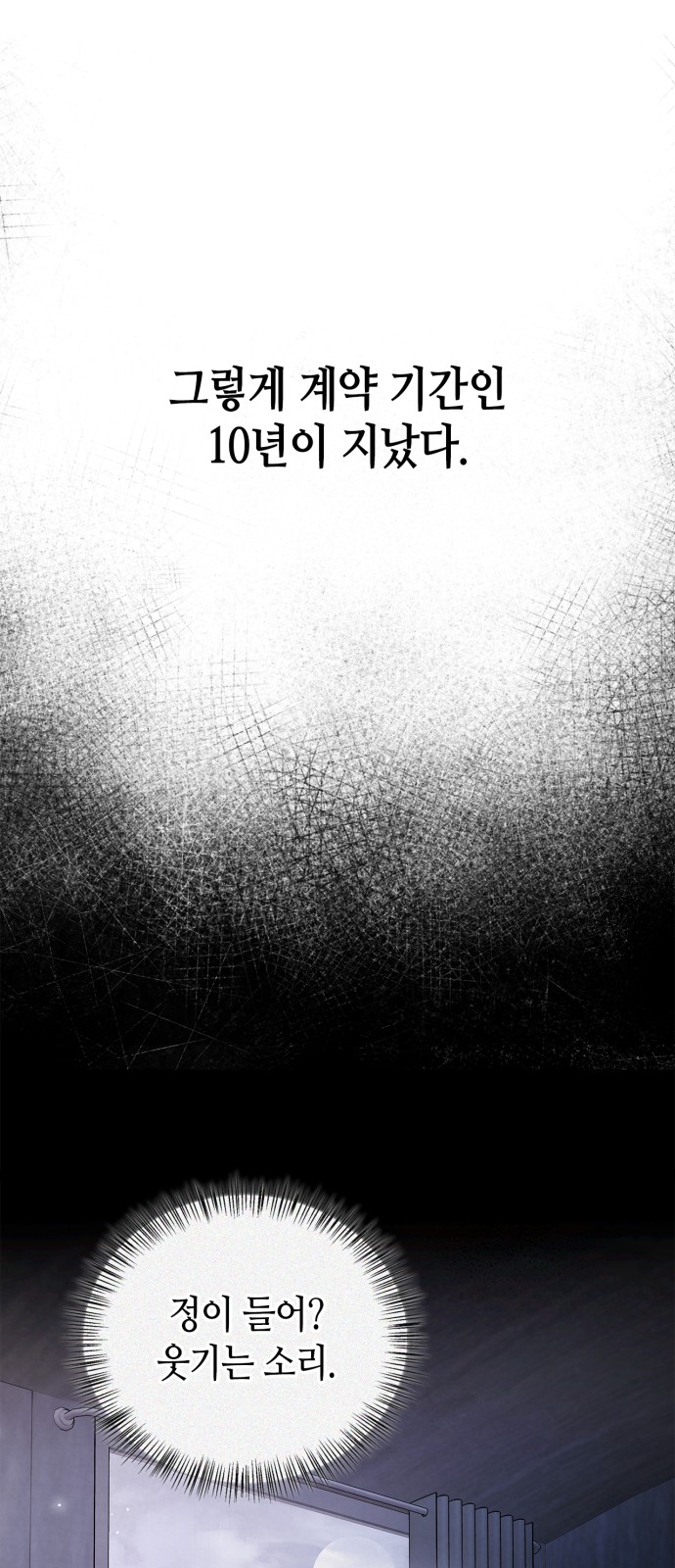 106 페이지