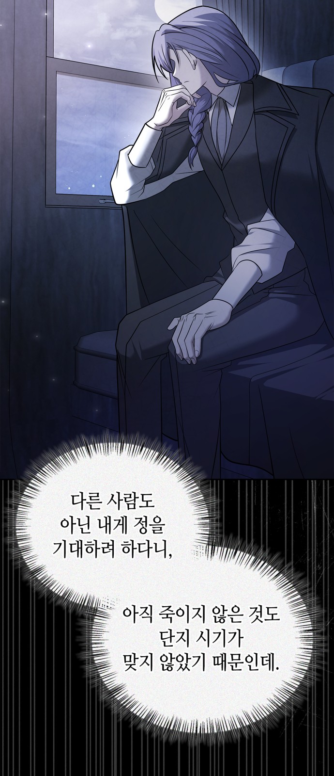 107 페이지